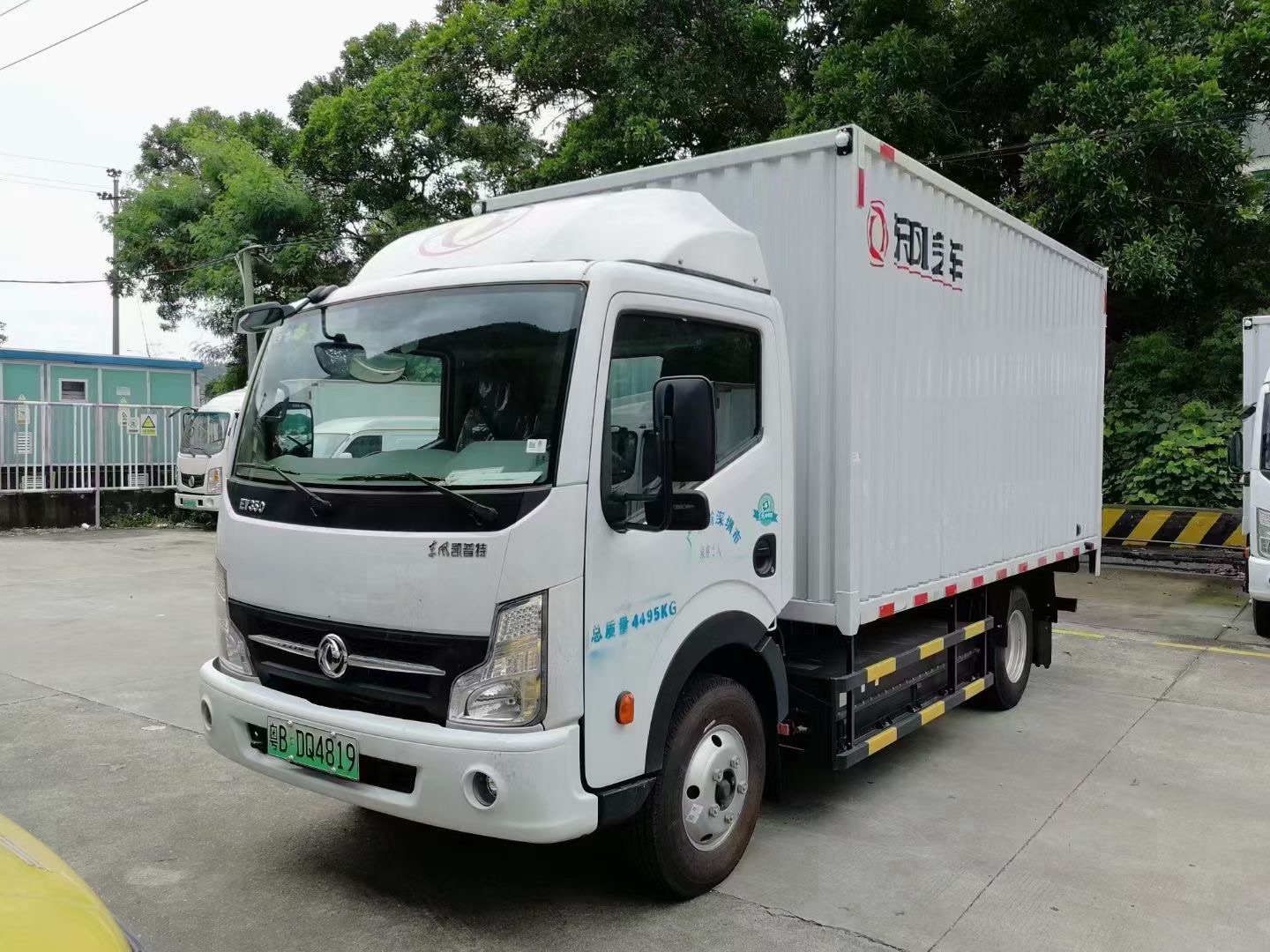 新能源汽车